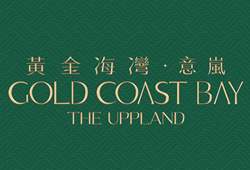 黃金海灣．意嵐 Gold Coast Bay The Uppland